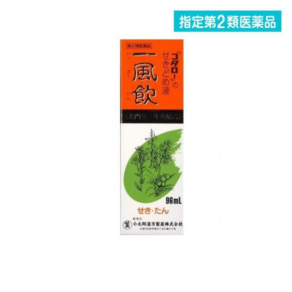 使用期限は6カ月以上先のものを送ります。　本剤は，せきを鎮め，のどにからんだ痰を切りやすくする和漢生薬を配合した，飲みやすい液状タイプの鎮咳去痰薬です。　主な成分の働きとして，麦門冬・桔梗は痰を切りやすくし，南天実は咳を鎮め，牛黄・甘草はの...