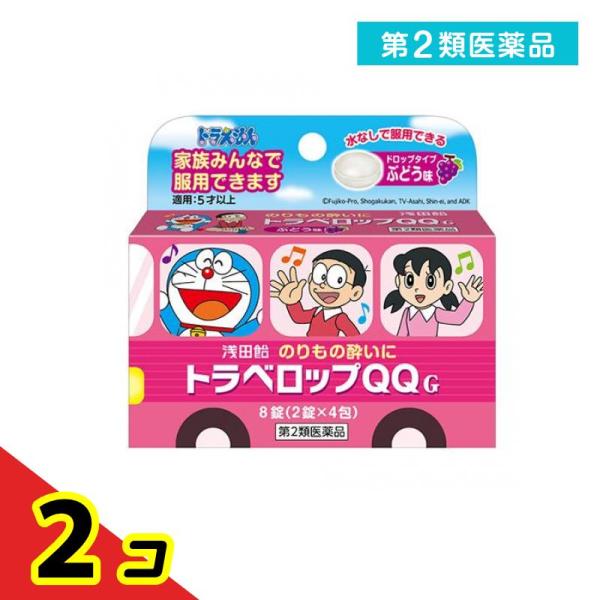 使用期限は6カ月以上先のものを送ります。