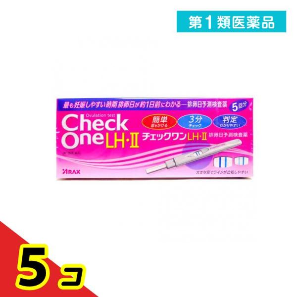 使用期限は6カ月以上先のものを送ります。【排卵日を事前に把握することの重要性】妊娠は卵子と精子が互いに生存している時期に出会うことから始まります。女性の体内での精子の生存期間が約２〜３日であるのに対し、卵子は排卵後、約２４時間しか生存しない...