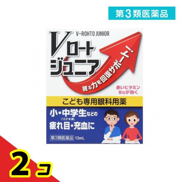 使用期限は6カ月以上先のものを送ります。■こども専用眼科用薬視る力を回復サポート！疲れ目を癒します！勉強や部活など，子供が長時間熱中し物を見続けると，正確に見るためのピント調節筋が緊張し続けて機能が低下し，目が疲れて物が見えにくくなることが...