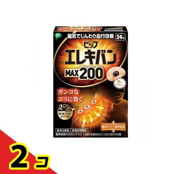 エレキバン史上最大磁力の２００ｍTで、装着部位の血行を改善し、緊張を解いて、こりをほぐす。大型円錐磁石で、頑固なこりに広範囲に効く。丸形のばんそうこうタイプ。
