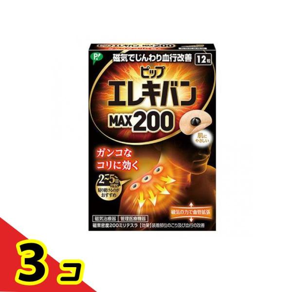 エレキバン史上最大磁力の２００ｍTで、装着部位の血行を改善し、緊張を解いて、こりをほぐす。大型円錐磁石で、頑固なこりに広範囲に効く。丸形のばんそうこうタイプ。