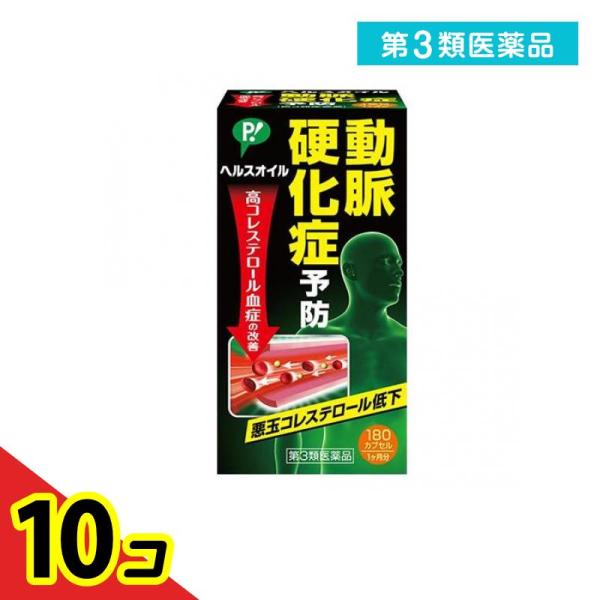 使用期限は6カ月以上先のものを送ります。動脈硬化症とは，血管（動脈）の壁にコレステロールをはじめ，いろいろな物質がしみ込み，蓄積されて血管が厚く硬くなり，狭くなるため血液の流れが悪くなる状態をいいます。ヘルスオイルは４種類の有効成分が悪玉コ...