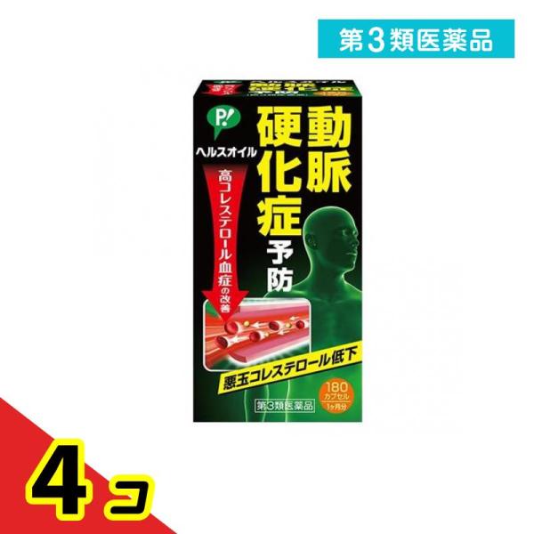 使用期限は6カ月以上先のものを送ります。動脈硬化症とは，血管（動脈）の壁にコレステロールをはじめ，いろいろな物質がしみ込み，蓄積されて血管が厚く硬くなり，狭くなるため血液の流れが悪くなる状態をいいます。ヘルスオイルは４種類の有効成分が悪玉コ...