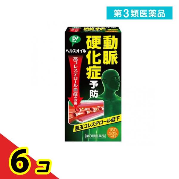 使用期限は6カ月以上先のものを送ります。動脈硬化症とは，血管（動脈）の壁にコレステロールをはじめ，いろいろな物質がしみ込み，蓄積されて血管が厚く硬くなり，狭くなるため血液の流れが悪くなる状態をいいます。ヘルスオイルは４種類の有効成分が悪玉コ...