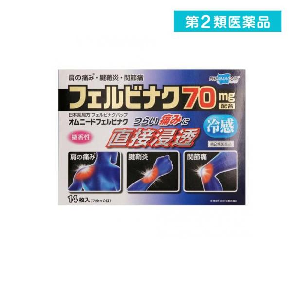 オムニードフェルビナク 14枚 冷感湿布薬 貼り薬 痛み止め 腰痛 肩こり 腱鞘炎 関節痛 筋肉痛 市販 1個 第２類医薬品 3862 1 D 通販できるみんなのお薬 通販 Yahoo ショッピング