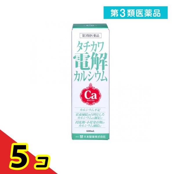 第３類医薬品 タチカワ電解カルシウム 600mL 市販薬  5個セット