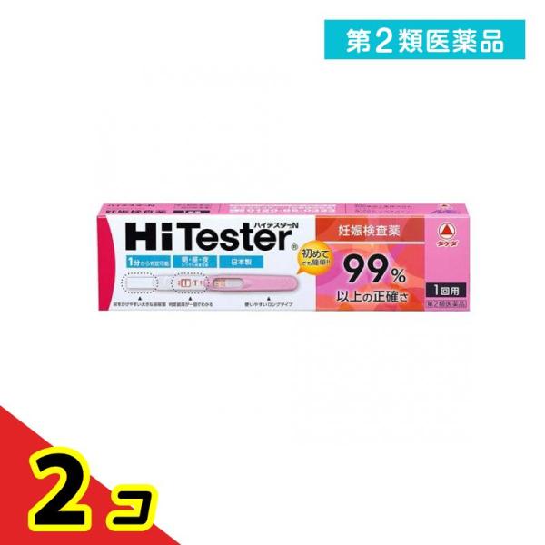 使用期限は6カ月以上先のものを送ります。●99%以上の正確さです。●尿をかけるだけの簡単操作です。●1分から判定可能です。●判定結果が一目でわかります。