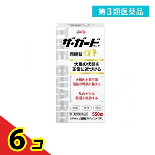 使用期限は6カ月以上先のものを送ります。ザ・ガードコーワ整腸錠α3＋は、大腸内を善玉菌優位な環境に整え、乱れがちな便通を改善します。製品特長●3つの生菌※１が善玉菌を増やし悪玉菌の増殖を抑えることで、腸内環境を改善していきます。●弱った胃の...