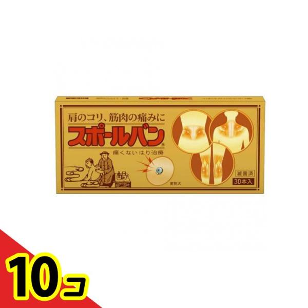 使用期限は6カ月以上先のものを送ります。痛くないはり治療。痛いところにひとはり。ハリと圧粒子の働きで痛みやコリにすぐれた効果を期待できる。円皮鍼の多面的な弾力性により貼付時・貼付中のハリ先による不快感がない。