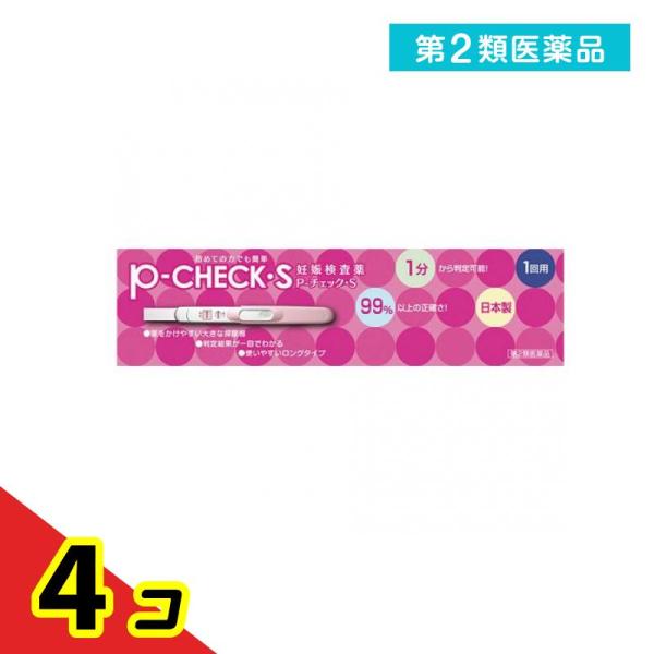 使用期限は6カ月以上先のものを送ります。●99%以上の正確さです。●尿をかけるだけの簡単操作です。●使いやすいロングタイプです。●生理予定日の約１週間後から検査できます。●1分から判定可能です。●判定結果が一目でわかります。●尿をかけやすい...