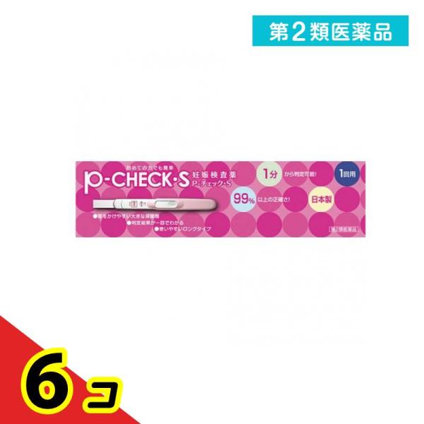 使用期限は6カ月以上先のものを送ります。●99%以上の正確さです。●尿をかけるだけの簡単操作です。●使いやすいロングタイプです。●生理予定日の約１週間後から検査できます。●1分から判定可能です。●判定結果が一目でわかります。●尿をかけやすい...