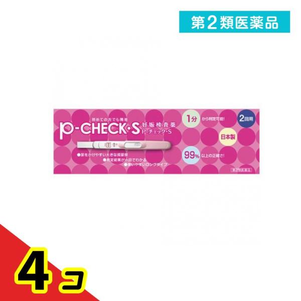 使用期限は6カ月以上先のものを送ります。●99%以上の正確さです。●尿をかけるだけの簡単操作です。●使いやすいロングタイプです。●生理予定日の約１週間後から検査できます。●1分から判定可能です。●判定結果が一目でわかります。●尿をかけやすい...