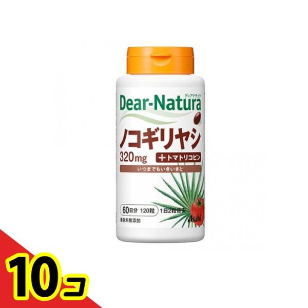 使用期限は6カ月以上先のものを送ります。