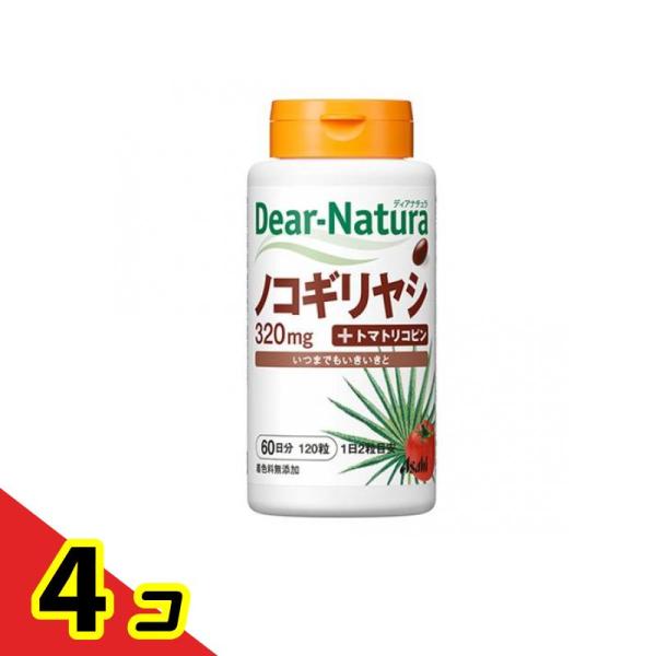 使用期限は6カ月以上先のものを送ります。