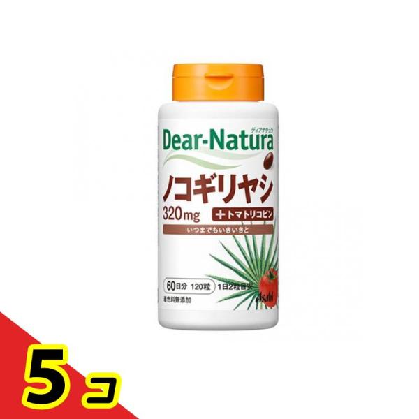 使用期限は6カ月以上先のものを送ります。