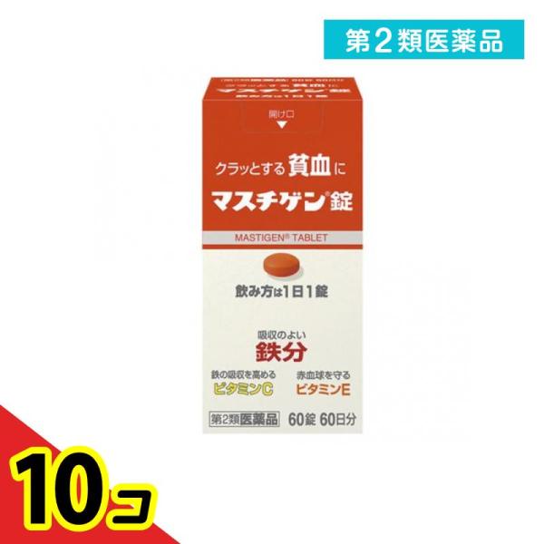 使用期限は6カ月以上先のものを送ります。1. 鉄10mg を配合し、1?1回の服?で貧?を改善します。2. 胃で溶けず腸で溶けるので、鉄の味やにおいがしにくい。3. ?レバー111gまたはホウレン草500g中に含まれる鉄と同量の鉄10mgを...