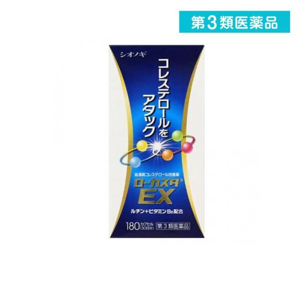 使用期限は6カ月以上先のものを送ります。ローカスタEXは，パンテチンの働きによって脂質代謝を改善し，血中の総コレステロールを低下させます。またソイステロールが，コレステロールの腸管からの吸収を阻害し，体外への排泄を促します。さらに，天然型ビ...