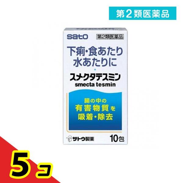 他サイト： 第２類医薬品 スメクタテスミン 10包 下痢止め薬 子供 軟便 食あたり 水あたり 風邪 市販 バニラ味  5個セットの商品画像