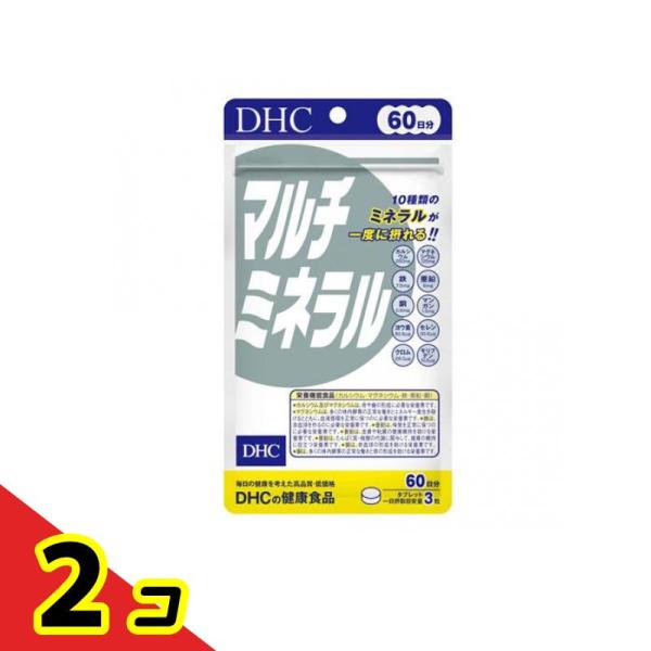 使用期限は6カ月以上先のものを送ります。DHCの『マルチミネラル』は、カルシウム、鉄、亜鉛など、互いに補い合ってはたらく10種類のミネラルをバランスよく配合したサプリメント。国が栄養機能食品として規格基準を定める5種類のミネラル（カルシウム...