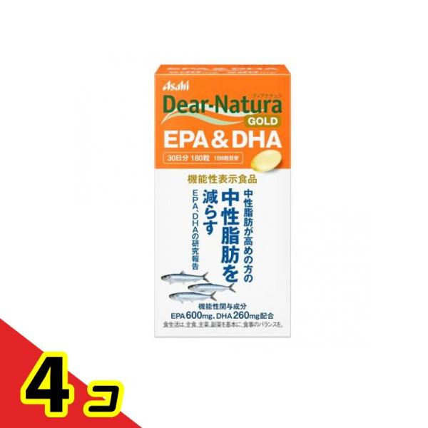使用期限は6カ月以上先のものを送ります。本品にはエイコサペンタエン酸（EPA）、ドコサヘキサエン酸（DHA）が含まれる。中性脂肪を減らす作用のあるEPA、DHAは、中性脂肪が高めの方の健康に役立つことが報告されている。