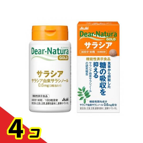 使用期限は6カ月以上先のものを送ります。本品にはサラシア由来サラシノールが含まれる。サラシア由来サラシノールには食事から摂取した糖の吸収を抑える機能があることが報告されている。