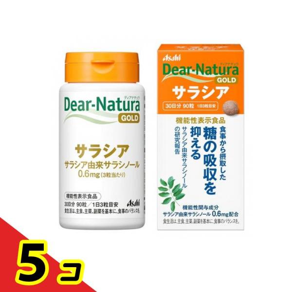 使用期限は6カ月以上先のものを送ります。本品にはサラシア由来サラシノールが含まれる。サラシア由来サラシノールには食事から摂取した糖の吸収を抑える機能があることが報告されている。