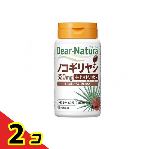 使用期限は6カ月以上先のものを送ります。