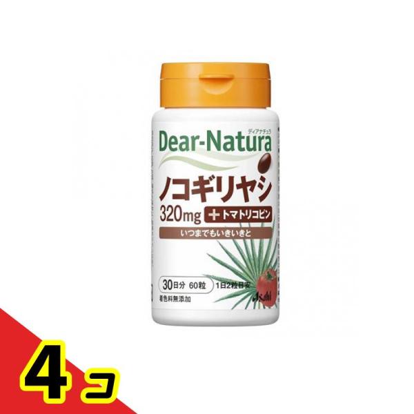使用期限は6カ月以上先のものを送ります。