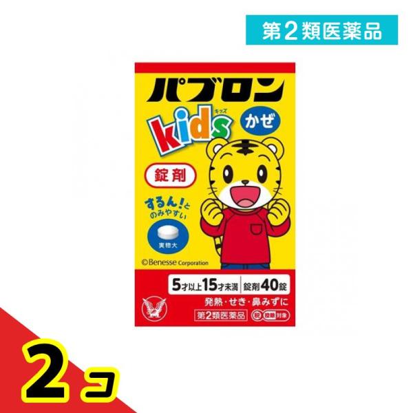 使用期限は6カ月以上先のものを送ります。眠りをさまたげるカフェイン等は含んでいない，お子さまに適した設計で、せき・鼻・熱・のどの症状にしっかり作用をあらわすかぜ薬。