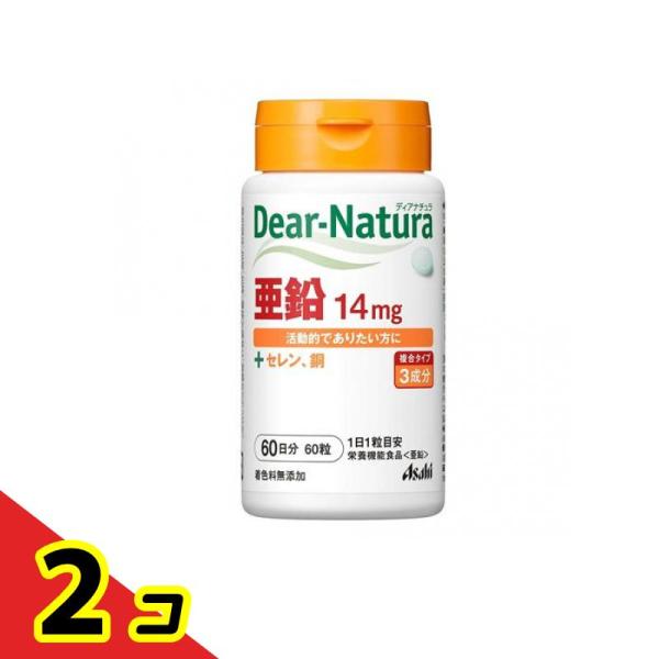使用期限は6カ月以上先のものを送ります。亜鉛は、味覚を正常に保つのに必要な栄養素。また、たんぱく質・核酸の代謝に関与して、健康の維持に役立ち、皮膚や粘膜の健康維持を助ける。