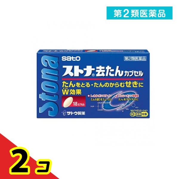 使用期限は6カ月以上先のものを送ります。●2つの去たん成分（L-カルボシステイン・ブロムヘキシン塩酸塩）を配合しています。●L- カルボシステインはたんの通りをスムーズにし，ブロムヘキシン塩酸塩はたんをサラサラにし，たん，たんのからむせきに...