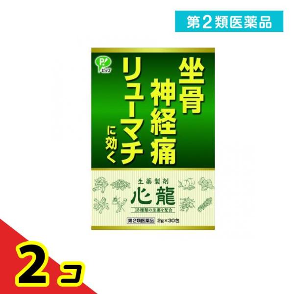使用期限は6カ月以上先のものを送ります。「心龍」は坐骨神経痛，神経痛，関節炎，リューマチを改善するために，18種類の生薬を配合して創りました弊社独自の製剤です。