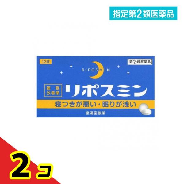 使用期限は6カ月以上先のものを送ります。　リポスミンは，抗ヒスタミン作用により眠気を催すジフェンヒドラミン塩酸塩を配合したフィルムコーティング錠で，就寝前に服用することにより，一時的な不眠を緩和する製品です。