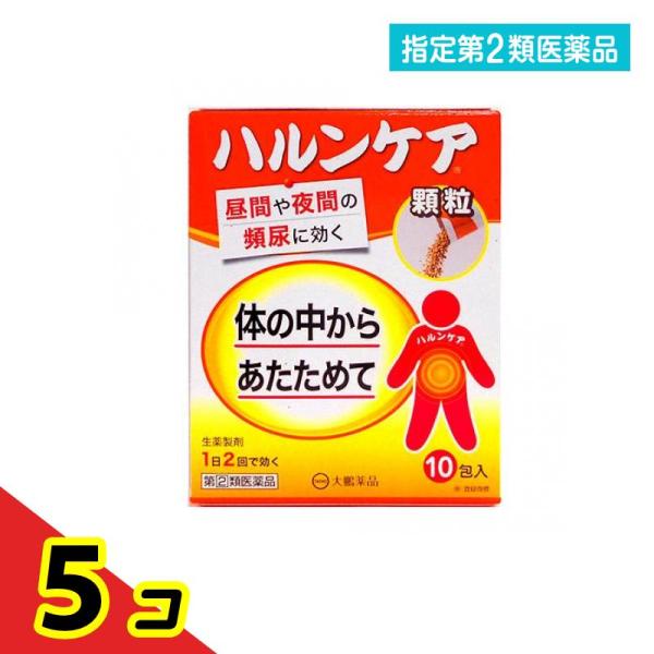 使用期限は6カ月以上先のものを送ります。1．ハルンケアの顆粒剤です。2．チョコレート風味で，苦みも少なく，お薬の味が苦手な方にもおすすめ出来ます。3．スティックタイプの顆粒剤で，携帯（旅行やお出かけ）に便利です。4．8種類の生薬（ジオウ，タ...