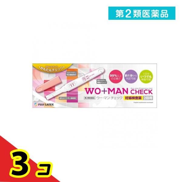 使用期限は6カ月以上先のものを送ります。●WO+MAN CHECK（ウー・マン チェック）妊娠検査薬●初めての方でも簡単チェック！生理予定日の約1週間後から検査できます。●99％以上の正確さ●約1分から判定可能●1日中いつでも検査可能●妊娠...