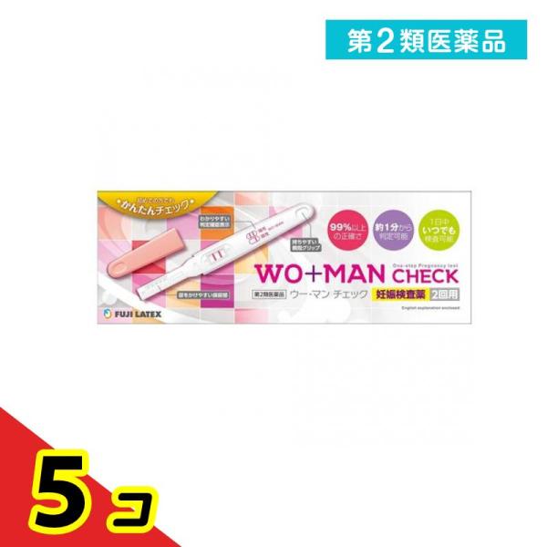使用期限は6カ月以上先のものを送ります。●WO+MAN CHECK（ウー・マン チェック）妊娠検査薬●初めての方でも簡単チェック！生理予定日の約1週間後から検査できます。●99％以上の正確さ●約1分から判定可能●1日中いつでも検査可能●妊娠...