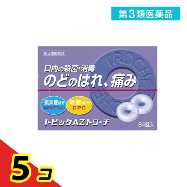 使用期限は6カ月以上先のものを送ります。