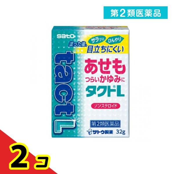 第２類医薬品 タクトL 32g  2個セット