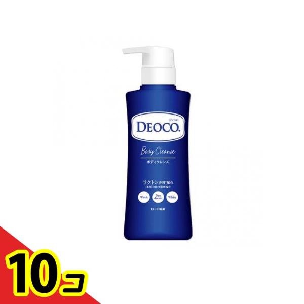デオコ 薬用ボディクレンズ 本体　350ml　10本セット ロート製薬 DEOCO(デオコ) 薬用ボディクレンズ ポンプ本体 350mL 10個