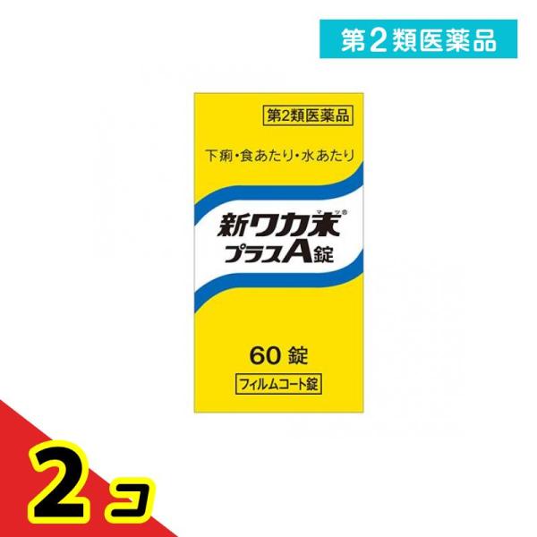 使用期限は6カ月以上先のものを送ります。