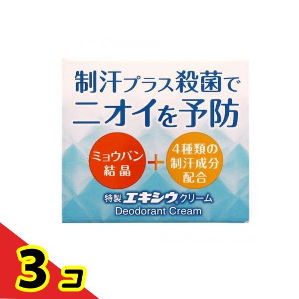汗の分泌を抑える成分に加え殺菌成分を配合したクリームタイプの制汗防臭剤。ワキのニオイや汗ジミ対策に！