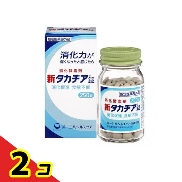 使用期限は6カ月以上先のものを送ります。●第一三共ヘルスケア 新タカヂア錠●優れた消化作用を有する消化酵素剤（消化胃腸薬）●すぐれたでんぷん・たんぱく質消化作用を有しています。●広いpH領域（pH3〜8の範囲）で消化作用を示し，胃酸（胃液）...