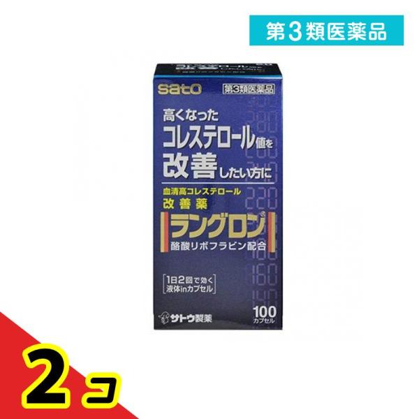 使用期限は6カ月以上先のものを送ります。●血液中のコレステロール値を低下させ，血清高コレステロールの改善に効果をあらわします。　血液中のコレステロールは，体の細胞やホルモンを作るのになくてはならない大切な要素ですが，血液中に多すぎると血管の...