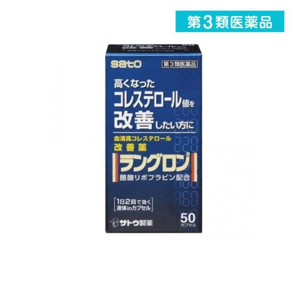 使用期限は6カ月以上先のものを送ります。●血液中のコレステロール値を低下させ，血清高コレステロールの改善に効果をあらわします。　血液中のコレステロールは，体の細胞やホルモンを作るのになくてはならない大切な要素ですが，血液中に多すぎると血管の...