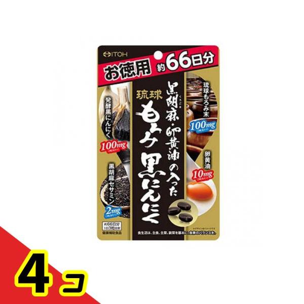 使用期限は6カ月以上先のものを送ります。