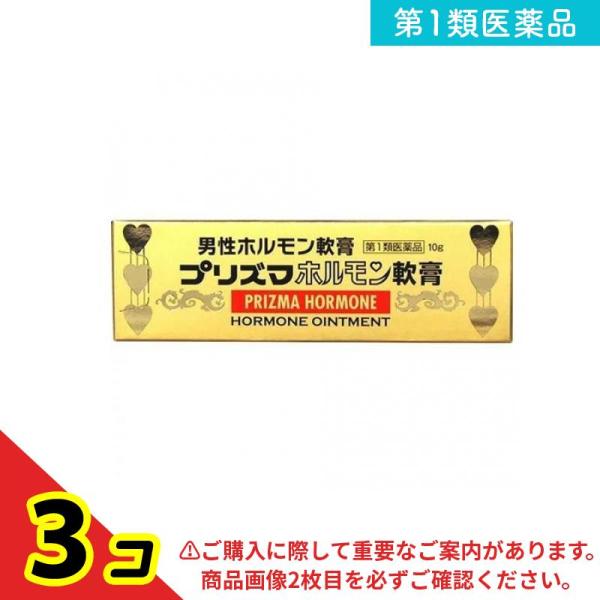 使用期限は6カ月以上先のものを送ります。購入後、薬剤師から送信されるメール文中のURLから 最終確定手続きをおこなってください。お済みでないと、商品は発送されません。2回目以降のお客様も必ずご確認ください。 ※最終確定手続きをされずに日数が...
