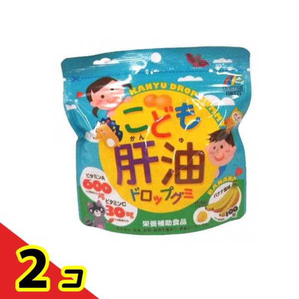 こども肝油ドロップグミ バナナ風味 100粒  2個セット