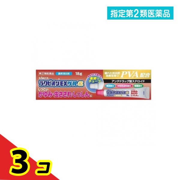 使用期限は6カ月以上先のものを送ります。
