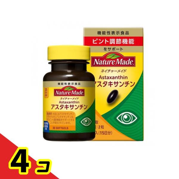 使用期限は6カ月以上先のものを送ります。●ネイチャーメイド アスタキサンチン（Nature Made Astaxanthin）●プラスオンサプリメント／機能性表示食品（成分評価）●目の健康を気づかう方に。●アスタキサンチンが目のピント調節機...